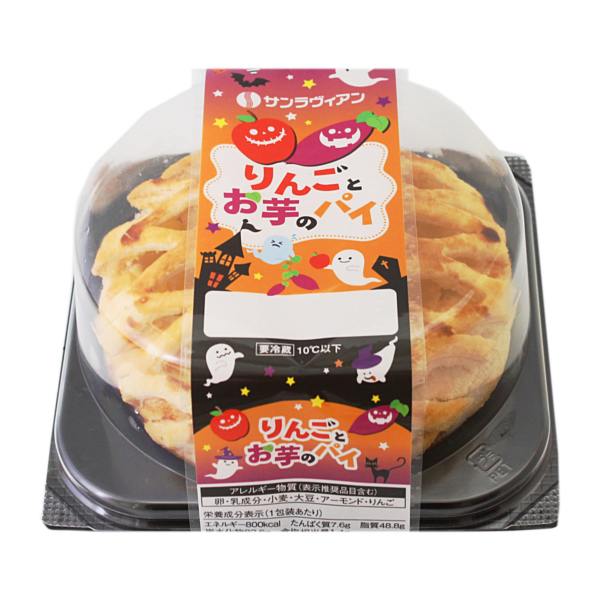 りんごとお芋のパイ