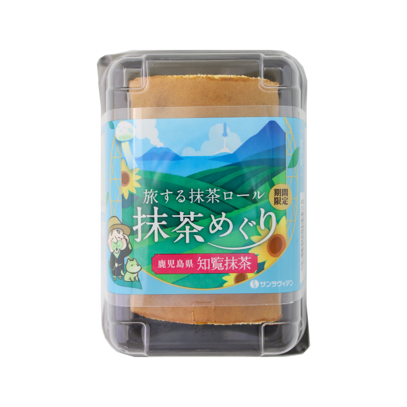 旅する抹茶ロール 抹茶めぐり 知覧抹茶