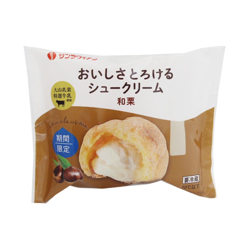 おいしさとろけるシュークリーム　和栗