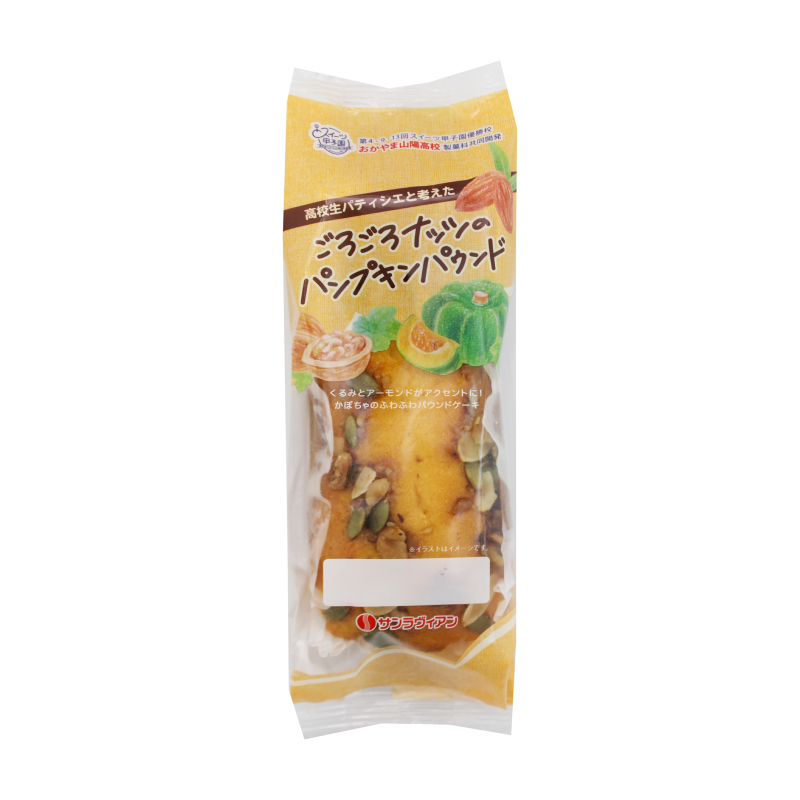 ごろごろナッツのパンプキンパウンド