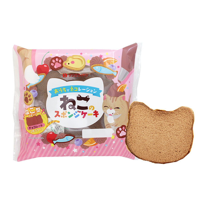 ねこのスポンジケーキ チョコレート