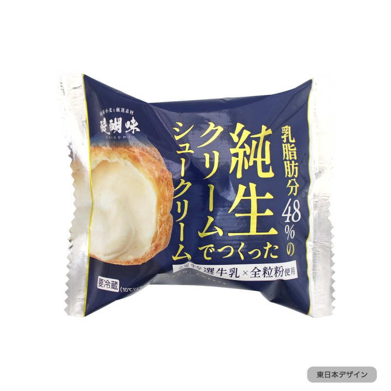 乳脂肪分48％の純生クリームでつくったシュークリーム