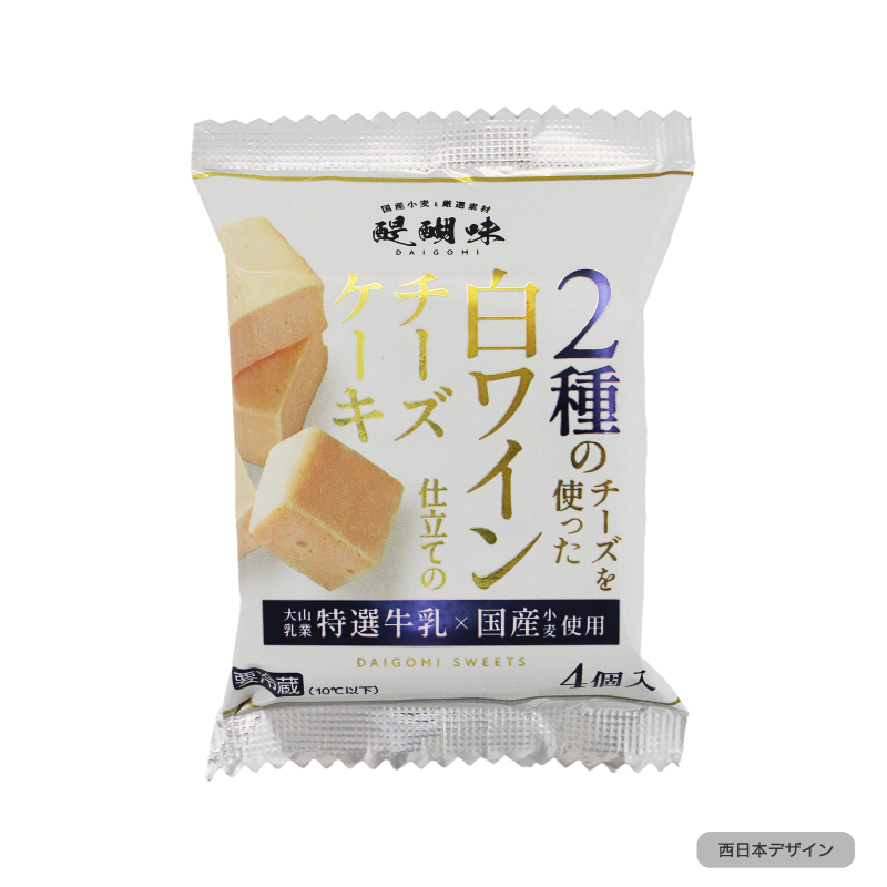 ２種のチーズを使った白ワイン仕立てのチーズケーキ