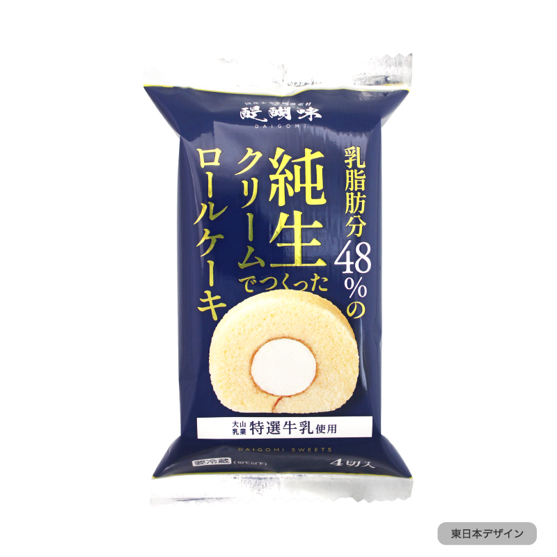 乳脂肪分48％の純生クリームで作ったロールケーキ