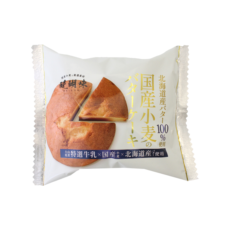 国産小麦100％使用　国産小麦のバターケーキ