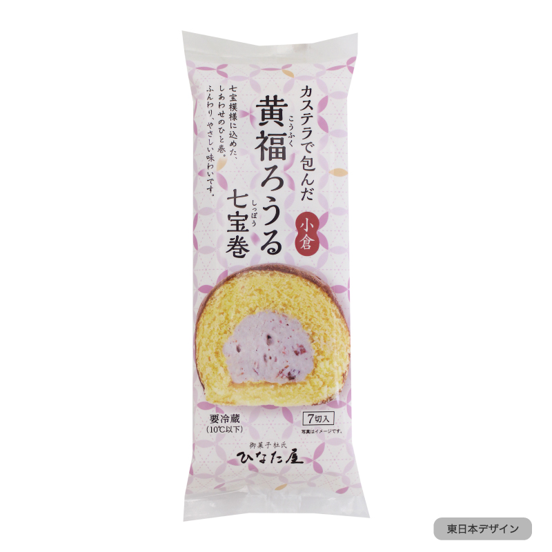 黄福ろうる　七宝巻　小倉