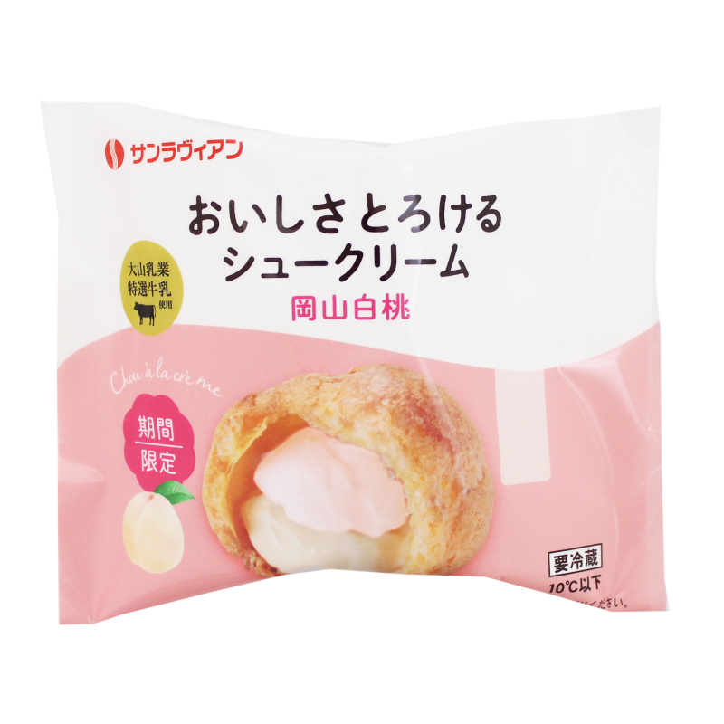 おいしさとろけるシュークリーム　岡山白桃