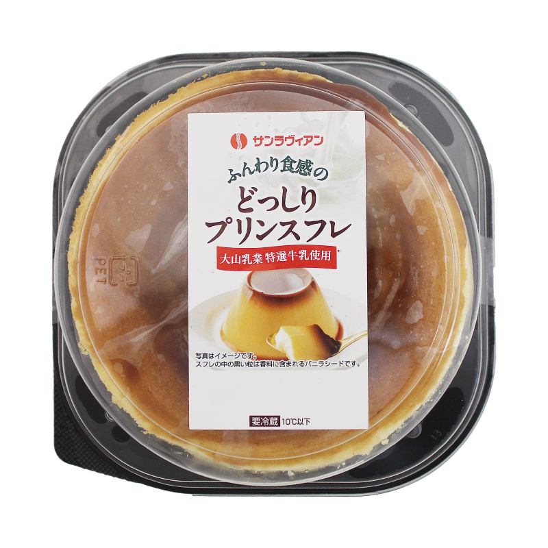 ふんわり食感のどっしりプリンスフレ