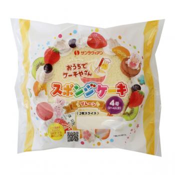 スポンジケーキ 4号プレーン