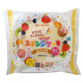 スポンジケーキ 6号プレーン