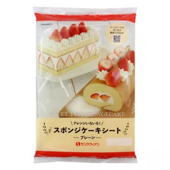 スポンジケーキシート プレーン