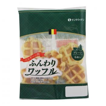 ふんわりワッフル ベルギーの朝 プレーン